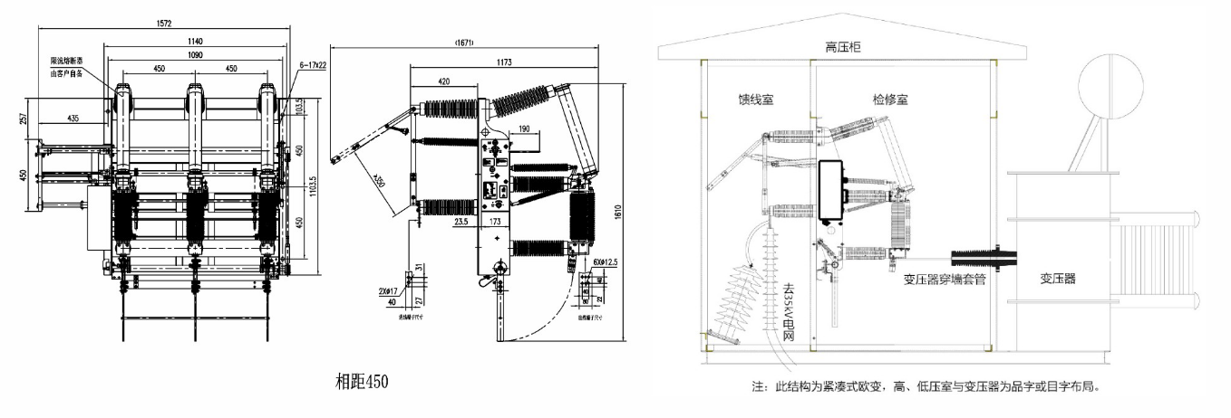FZ(R)N35-40.5(D)系列戶內高壓真空負荷開關-熔斷器組合電器