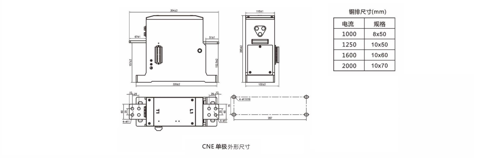 外觀及安裝尺寸圖