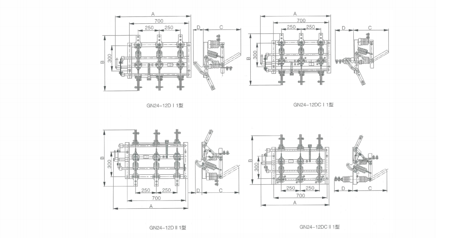 GN24-12系列戶內(nèi)高壓隔離開關(guān)